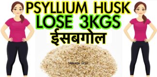 Psyllium Husk for Weight Loss