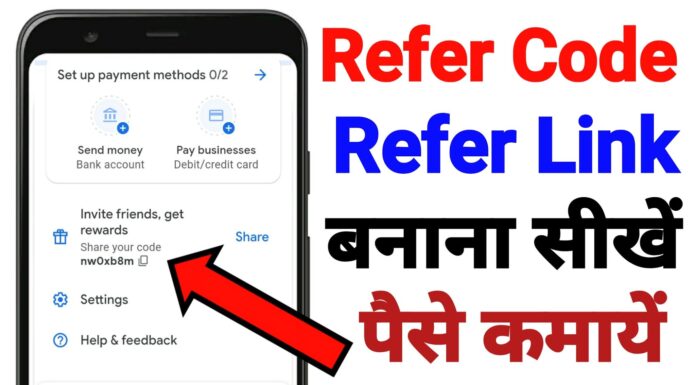 Referral Code Meaning in Hindi