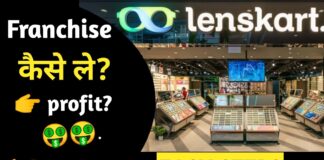 How to Get Lenskart Franchise