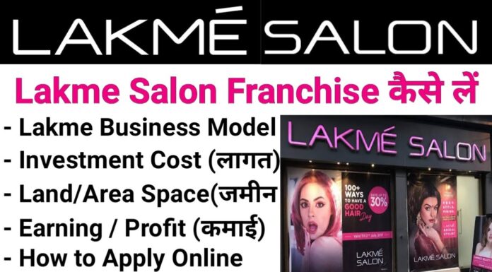 How to buy Lakme Franchise