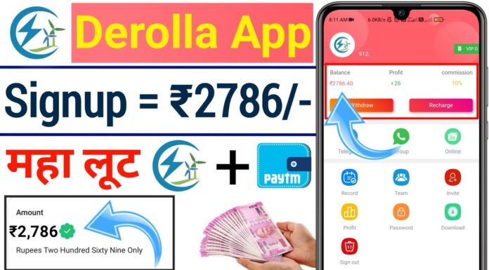 How to Download Derolla App in hindi